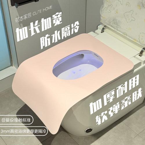3mm高密海绵加厚马桶垫柔软防水