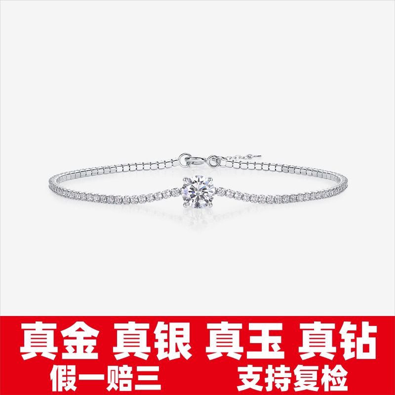 子午银楼S925银黎明露珠手链轻奢小众淑女气质莫桑钻石手饰1克拉