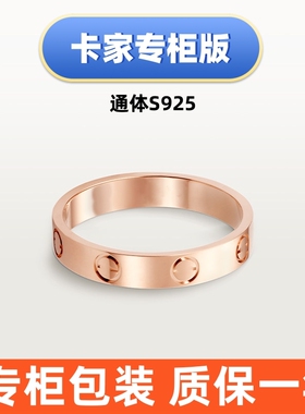 S925银莫桑钻LOVE三环戒指18k玫瑰金高级轻奢对戒礼物送女友闺蜜