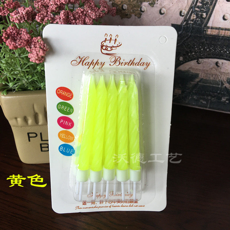 Bougie      - Ref 2490703 Image 3