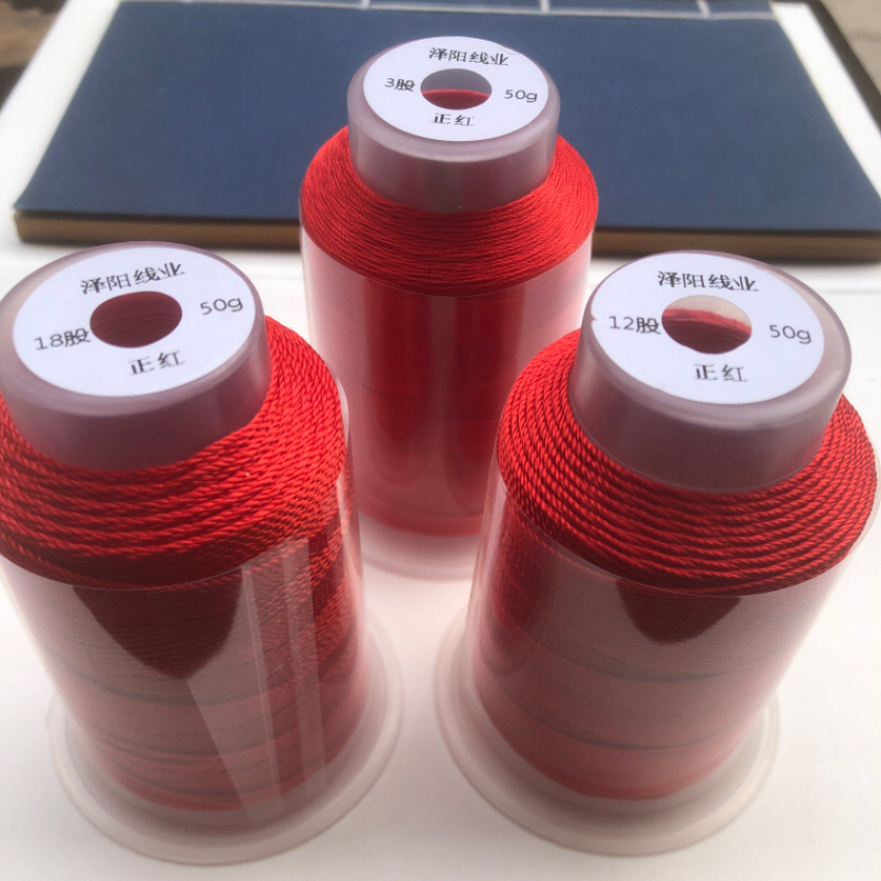 高强股线编织大红绳369股12线材本命年手绳手工材料项链绳18股
