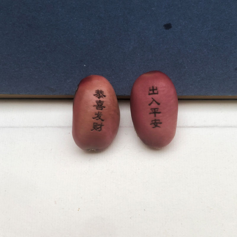 天然红豆磨豆刻字摇铃手工配件DIY包挂钥匙扣挂绳创意小饰品男女