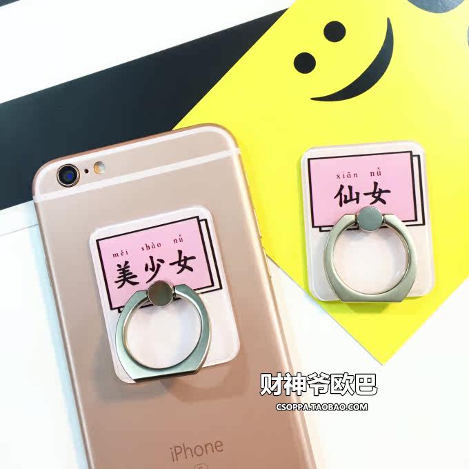 Support téléphone mobile - Ref 1356534 Image 1