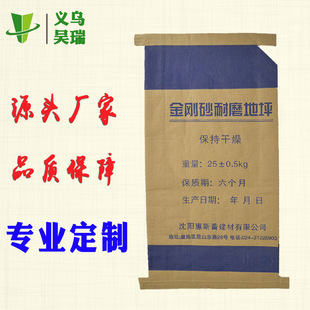 阀口纸塑复合袋牛皮纸 家纺建材专用环保牛皮纸袋 防水防潮可订做