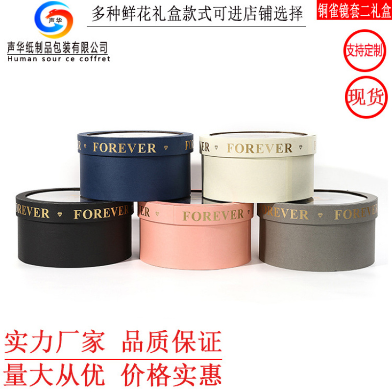 铜雀镜圆筒鲜花礼盒情人节礼物空