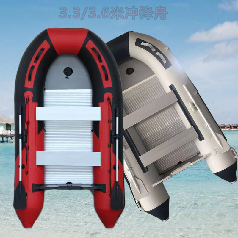 四人垂钓冲锋舟抗洪救灾