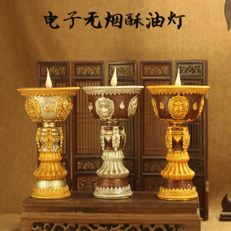 树脂电子佛灯八吉祥长明灯