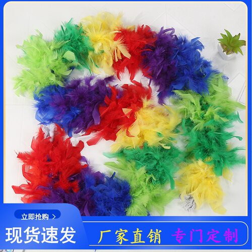 工厂直销彩色火鸡毛条