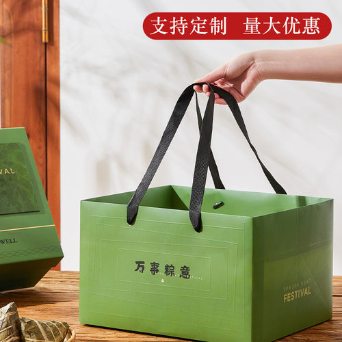 高档端午礼盒清仓特价