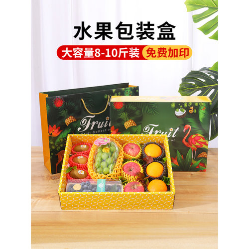 水果礼盒苹果葡萄桃子玫瑰