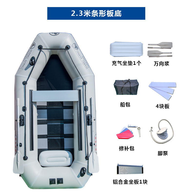 加厚橡皮艇冲锋舟钓鱼船