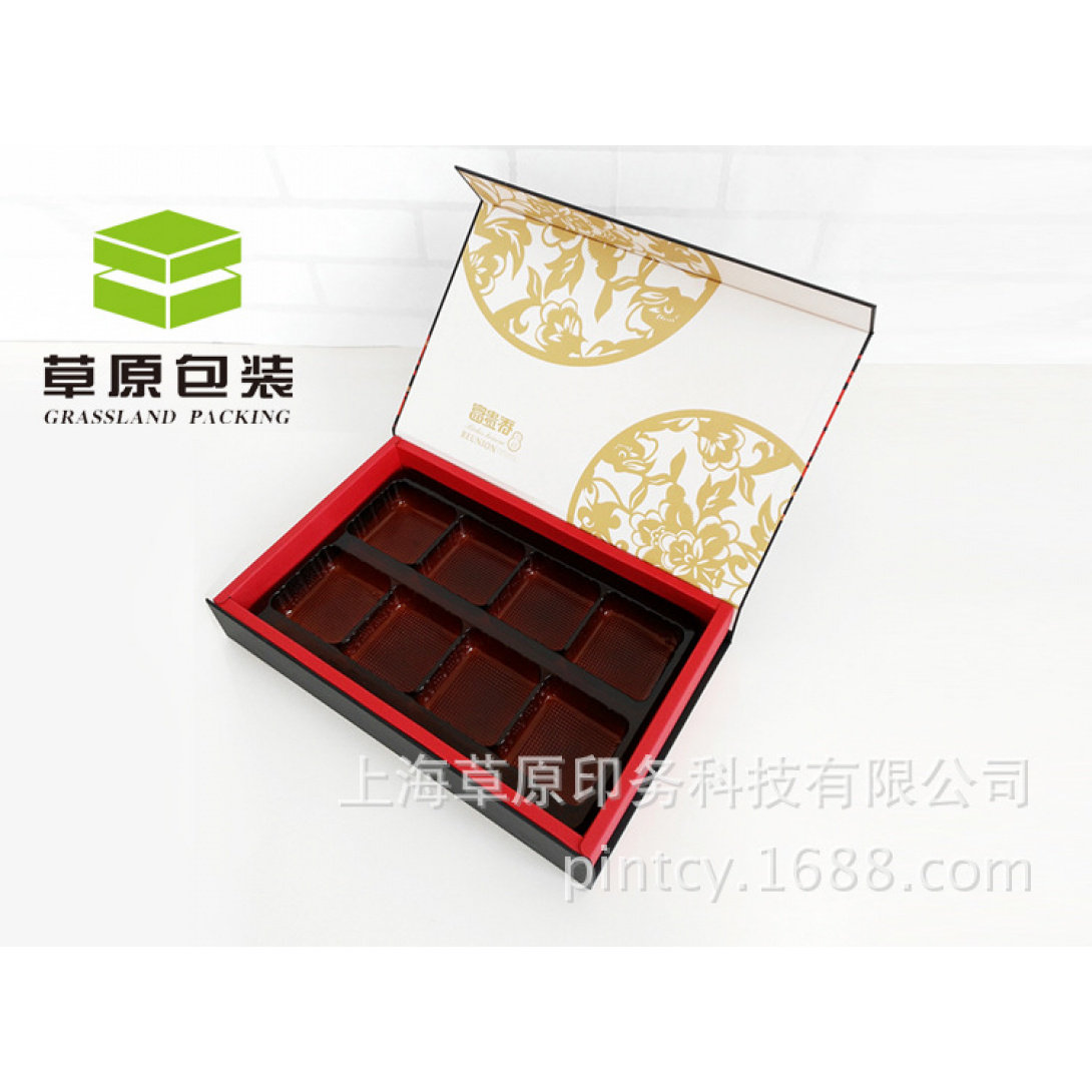 长方形8粒装高档礼盒月饼盒加手提包装袋设计印刷加工定制