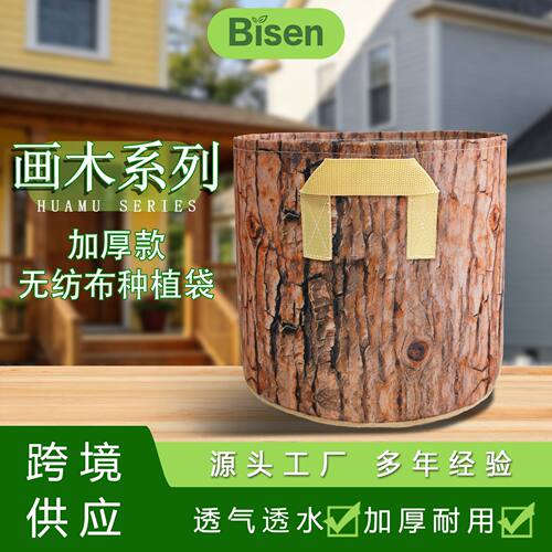跨境加厚印花种植袋66