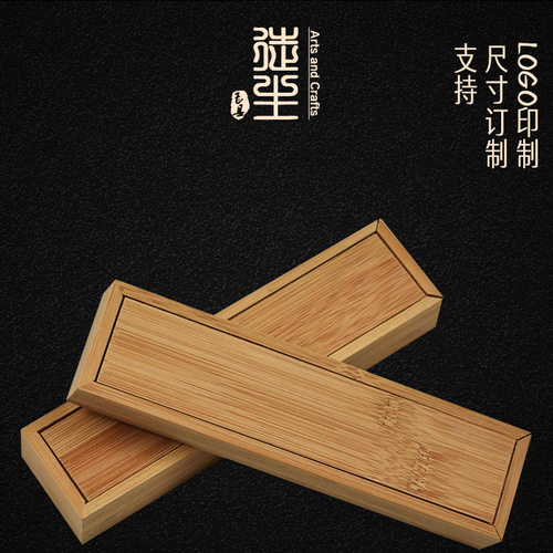 竹制小号茶刀抽拉盖盒