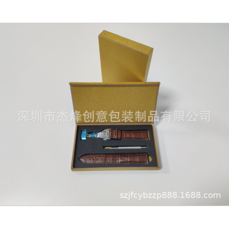 米兰表带盒定制硅胶木盒