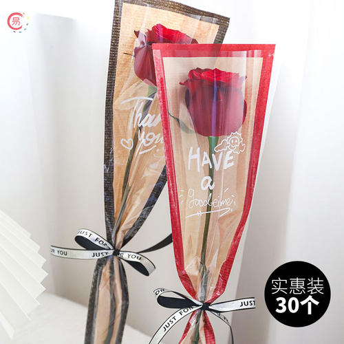 昌易防水牛皮纸花束包装袋