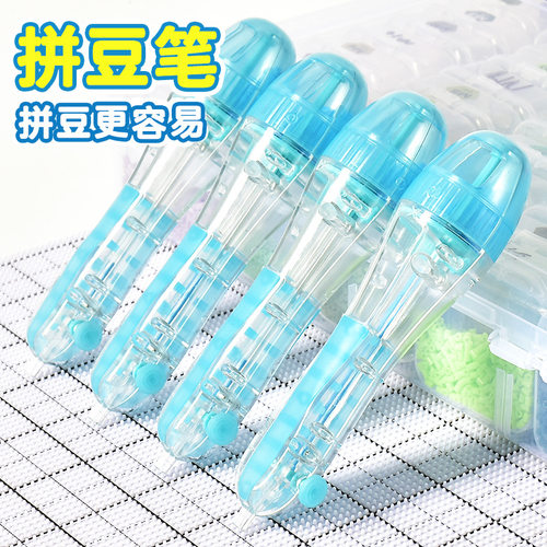 按压自动2.6mm手工拼豆专用工具DIY