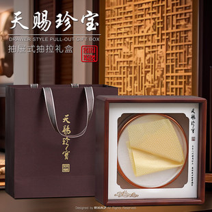 天赐珍宝燕窝包装盒冬虫夏草木盒鹿茸片高丽参礼品盒通用亚克力盒