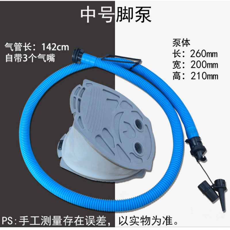 橡皮艇打气泵充气船冲锋舟