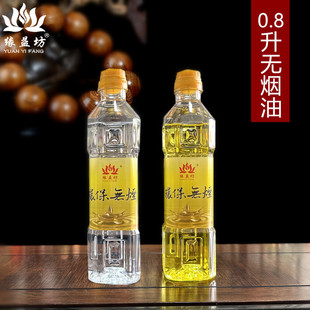 液体酥油0.8升装小瓶装植物长明灯捐香油佛堂长明灯佛灯油