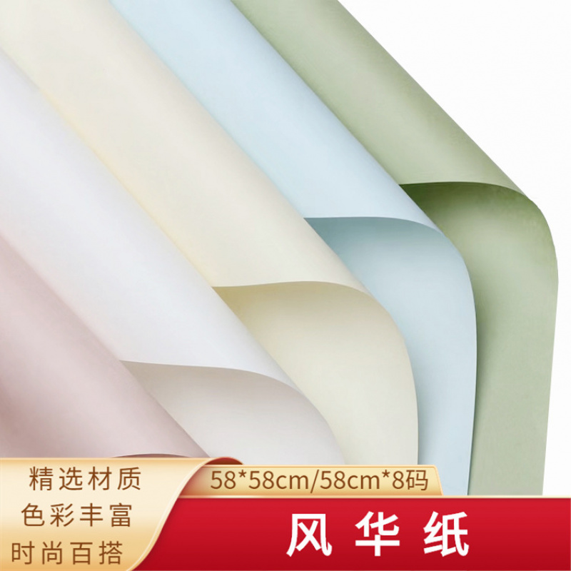 加厚防水牛皮纸花艺包装