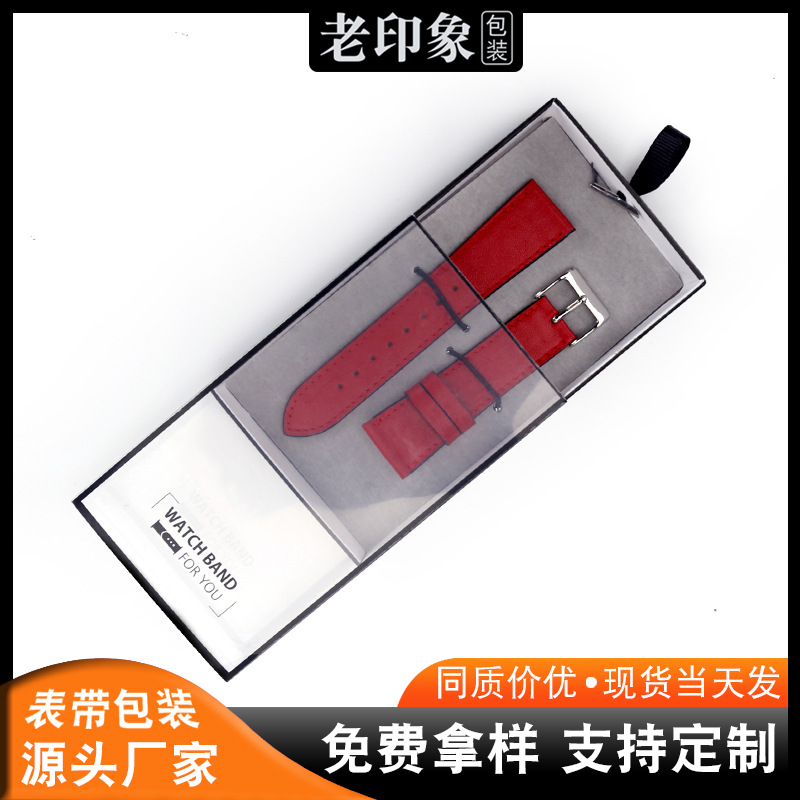 高档智能首饰礼盒3340