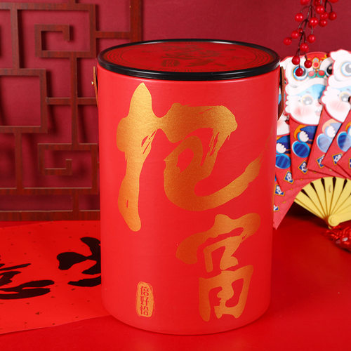 新年红色抱抱桶坚果零食礼品盒