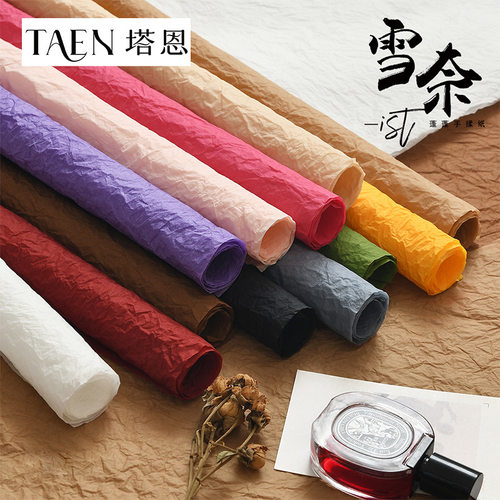 加厚易塑性手工石纹纸鲜花包装纸