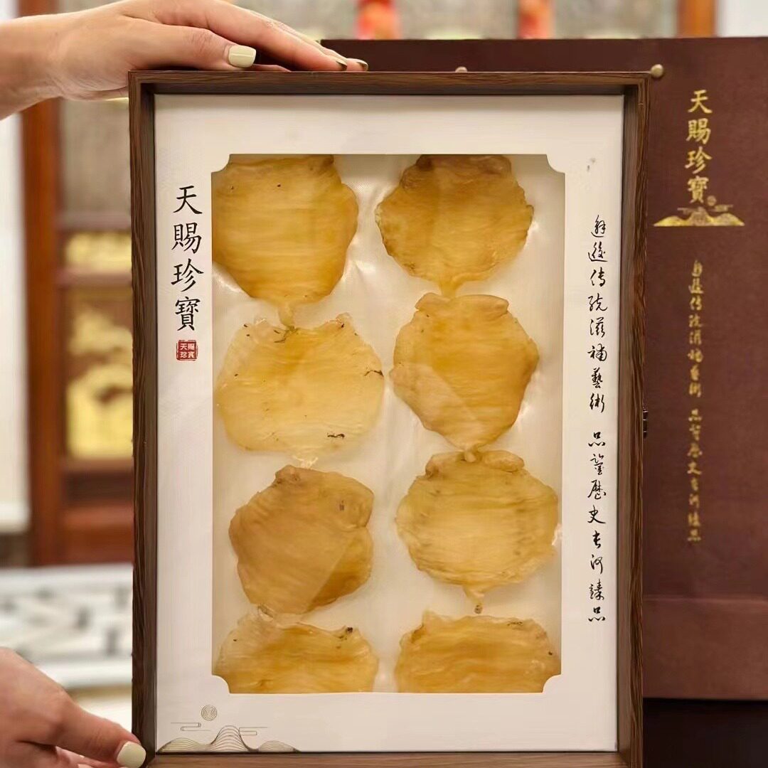 天赐珍宝鱼胶木盒礼盒空盒鳘鱼胶干货包装盒参茸滋补品礼品展示盒