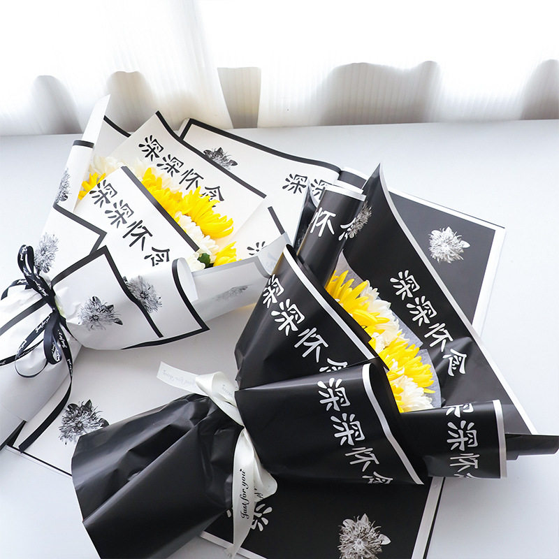 深深怀念花束包装纸清明节永远怀念鲜花包装纸扫墓上坟祭祀用品