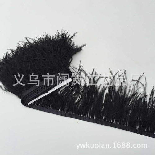 优质鸵鸟毛布边布带羽毛花边