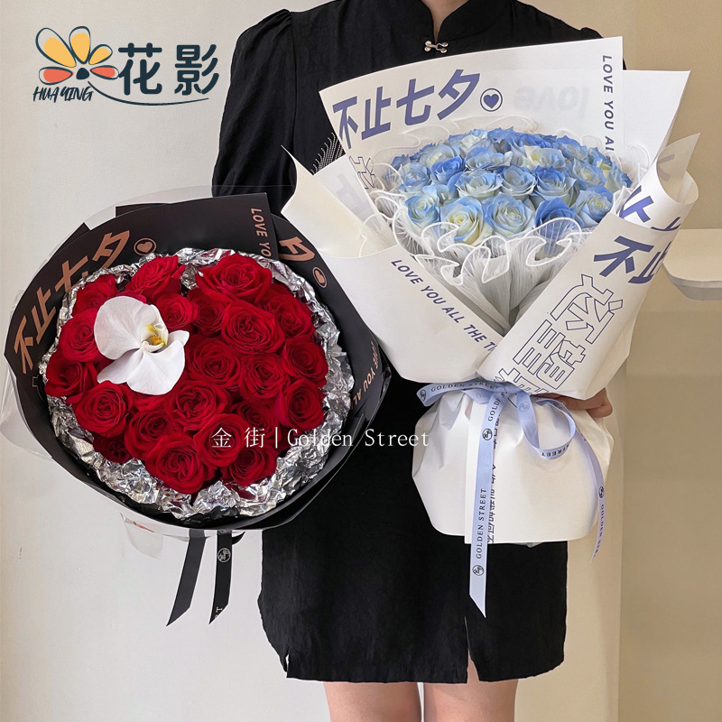 情人节玫瑰花束包装纸卡片半防水