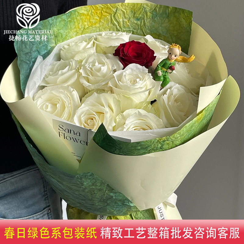 包装纸 小王子包装纸水墨石纹打印鲜花花艺花店包装材料