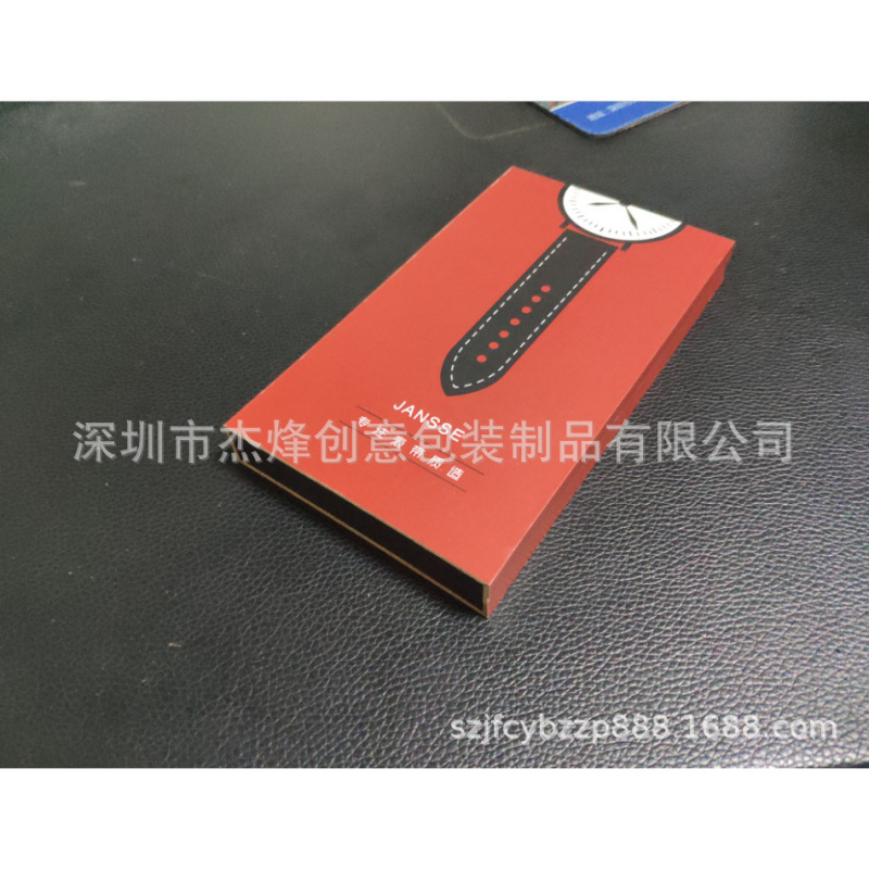 彩色表带木盒定制礼盒