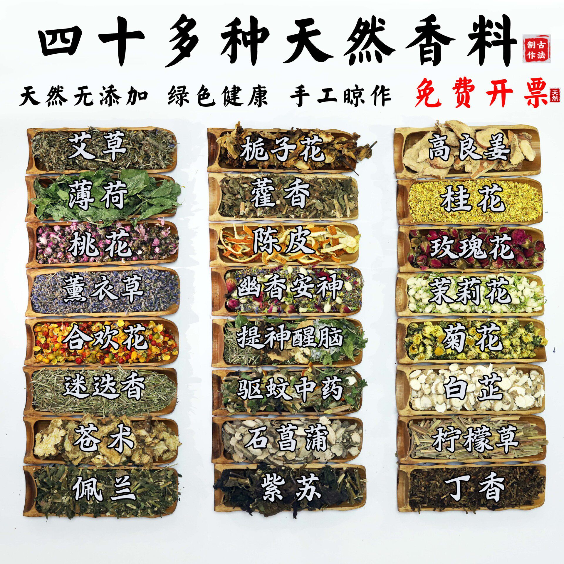 香包香囊填充艾草手工中药diy材料包婚礼学校公司端午节活动