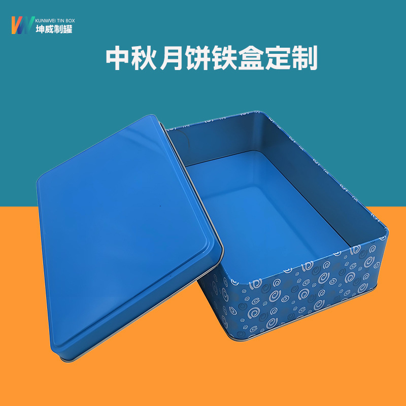 食品铁盒定制方形曲奇饼干糖果巧