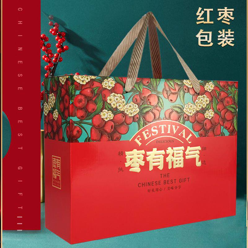 新疆红枣箱子5斤10斤装大礼盒包装盒空大枣年货若羌灰枣红色