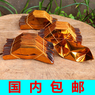 宝纸半成品元 金元 宝纸宝烧纸锡箔金纸清明节祭祀用品一捆50个 包邮