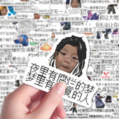 126张无畏契约皮卡堂文案趣味抽象手游瓦罗兰特拼豆语录背景贴纸