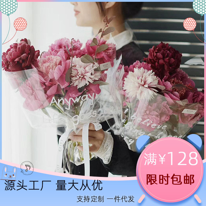 英文透明玻璃纸雪梨纸ins鲜花