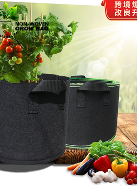 跨镜植物袋grow bag种植袋黑色无纺布美植袋植树袋生长袋育苗花盆