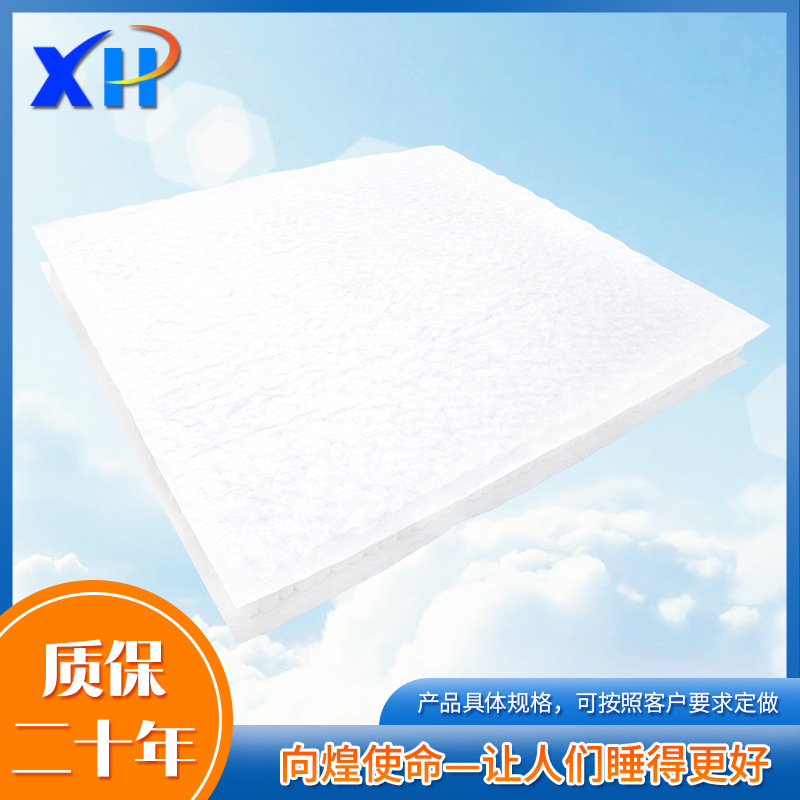 迷你独立筒弹簧床网卷包