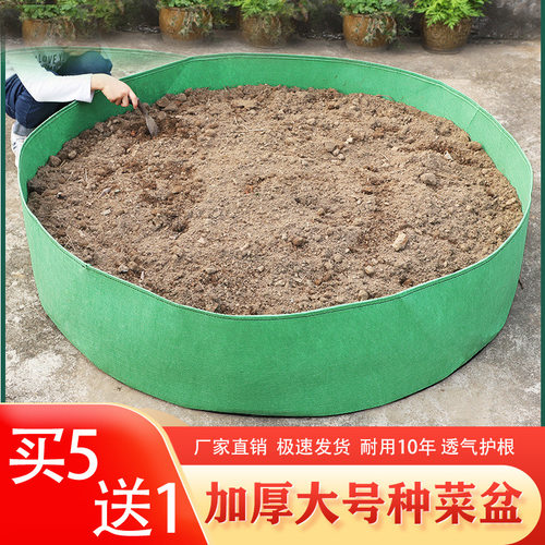 加厚特大号无纺布种植袋