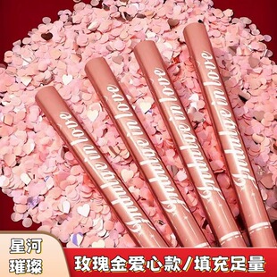 璀璨星河礼炮礼花结婚庆典生日派对聚会开业礼花筒花瓣手持喷花筒