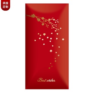 结婚礼红包定制创意个性接亲抢亲中式烫金新婚庆红包袋定做利是封