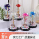 玻璃罩永生玫瑰花圣诞节生日七夕情人节礼物摆件礼物告白摆摊