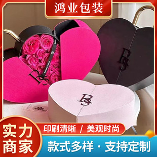 七夕情人节爱心礼盒锁心鲜花爱心包装盒心行金属手提空盒