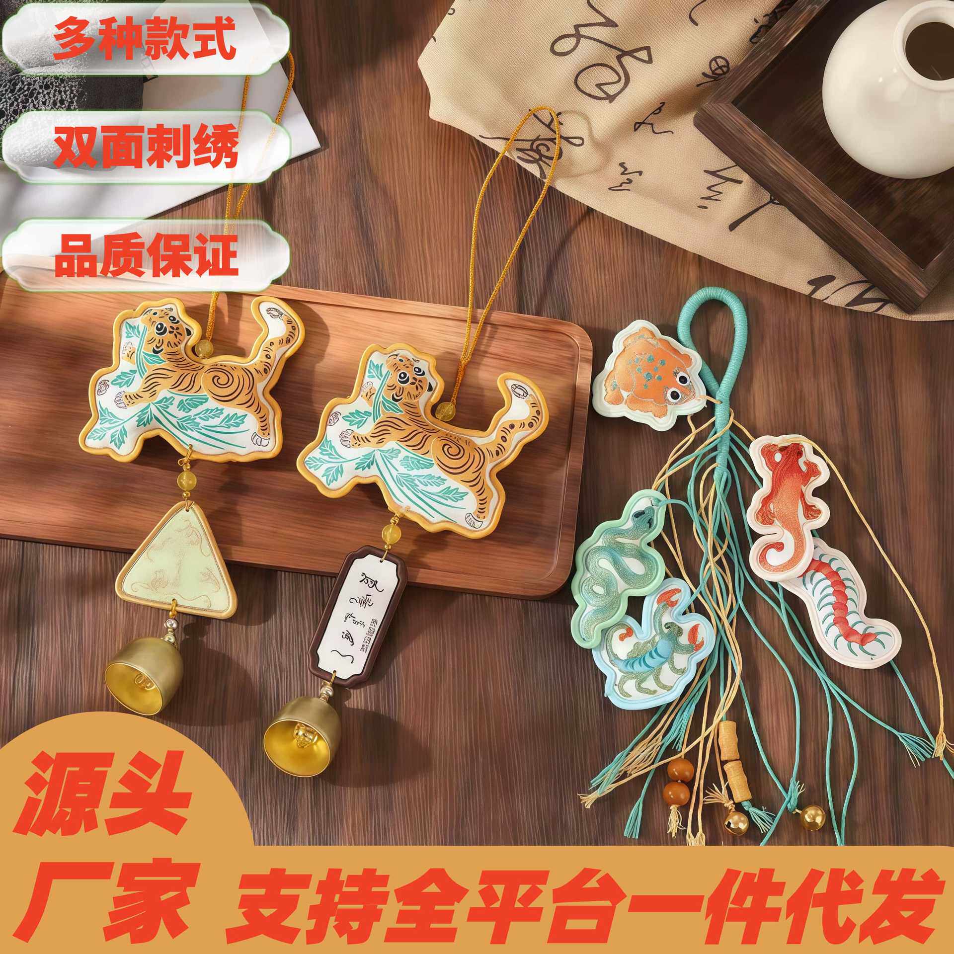 端午节香包五毒串虎镇铜铃款香囊挂件流苏香包挂件艾草香包香囊