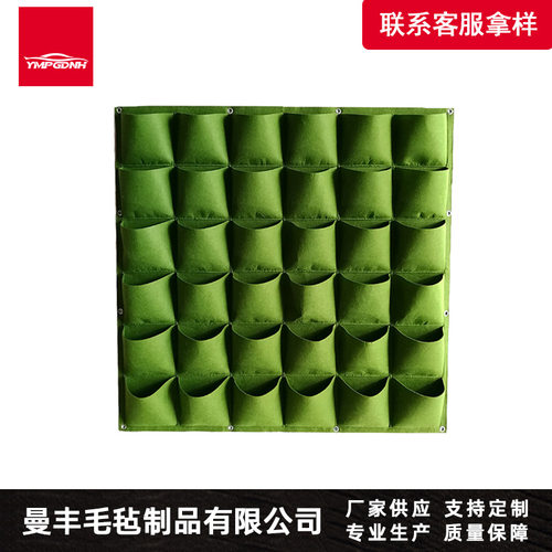 毛毡墙面垂直绿化种植袋