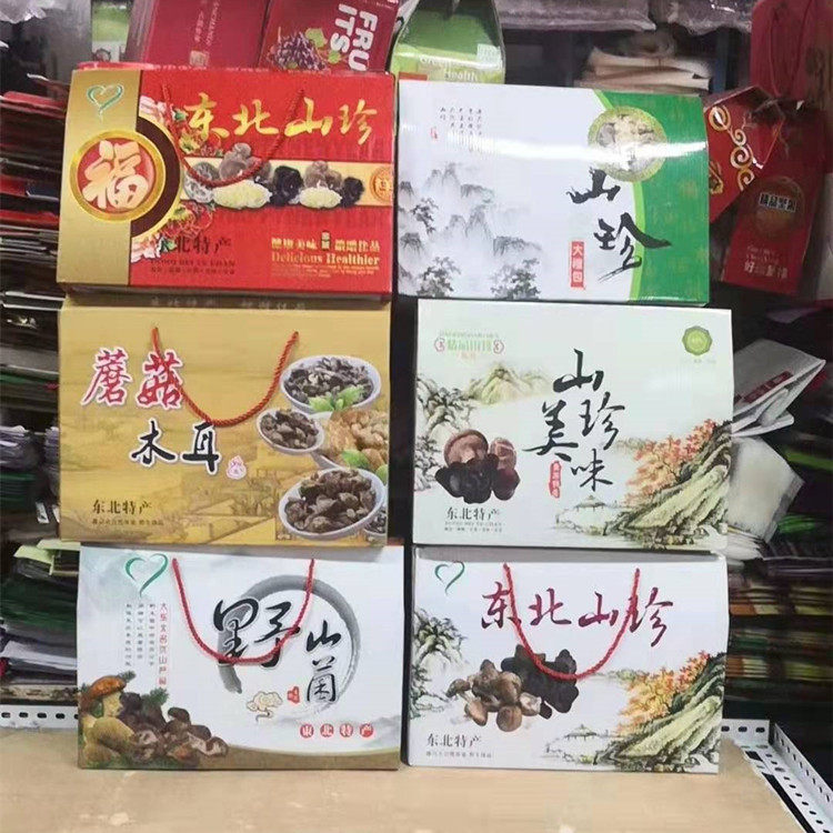 新年定制礼盒干货零食特产坚果